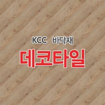 KCC/데코타일/트랜디/바닥재/센스타일/우드무늬, 접착제, 영진만능본드(4KG)