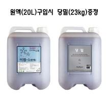 [이엠코라존] 이엠원액(19L)+당밀(20kg) 복합미생물제제 종균 배양원액 미생물먹이, 1팩, 19L