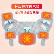 온찜질기 전신 주열기 뜸 온열찜질기 마사지기 충전식 허리 배 원적외선 허리온열기, XL_업그레이드된 물리 치료(회색)