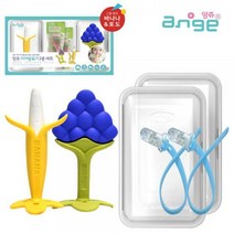 앙쥬 치발기 2종 세트 (바나나+포도+케이스2p+집게2p), 앙쥬 치발기 2종세트 (바나나+기린)