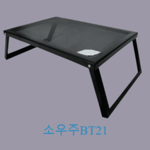 아베나키 솔리드 멀티테이블 - 아이언 메쉬테이블 미니테이블