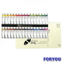 GDG7979 신한 SWC수채화물감(32색) 문구용품/학용품/디자인용품/미술용품