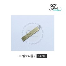 엠보 니들 14p PCD 골드 1430 반영구 화장 바늘 재료 도매 부자재