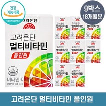 고려은단 멀티비타민 올인원 60정, 9개