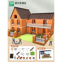 어린이 aon 빌드 주택 벽 장난감 건축 모델 수제 DIY 조립 오두막 빌라 6, quot 보르도 와이너리 quot 59