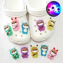 [두리하나점빵] LED 시바견 강아지 단품 낱개 슬리퍼 실내화 크록스 꾸미기 악세사리