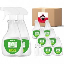 리필용기 99.9% 안심방역세트 살균소독제 8개 라이트 뿌리는 증정 미라클 100ml 500ml 살균소독탈취, 상세페이지 참조, 상세페이지 참조