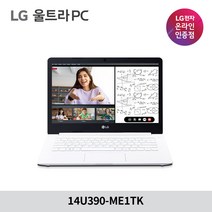 LG 2020 울트라 PC 14, 화이트, 셀러론, 64GB, 4GB, WIN10 S, 14U390-ME1TK