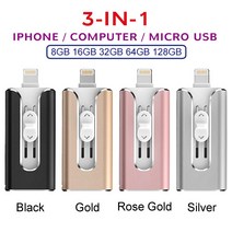 iPhone/Android/태블릿 PC용 Pendrive 3 in 1 iPhone 3.0 USB 플래시 드라이브 OTG 32GB 128GB 512GB, silver