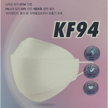 아우라이프 초미세먼지.황사.방역용 마스크KF94, 25개