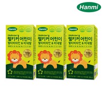 한미 웰키커 어린이 멀티비타민 앤 미네랄, 1200g, 3병