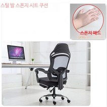 게이밍 의자 첼시 컴퓨터 이케아 별빛 리클라이너 싯존 타이탄 허리에좋은 레이저 중고pc 체어 무중력 바퀴없는 허리편한 중역 서울대 피시방, D