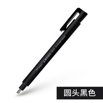 Tombow 모노 제로 기계식 지우개 리필 펜 모양 스케치 페인팅 고광택 고무 프레스 유형 구 1 개, 03 black round tip