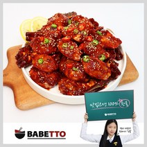 바베또 양념게장 국내산 암꽃게 꽃게장 캠핑음식 가정식 반찬, 650g