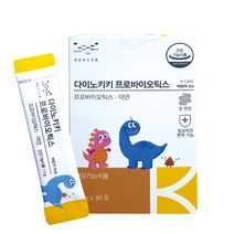 (모비타) 다이노키키 프로바이오틱스 1.5g x 30포 어린이 유산균, 90포