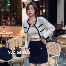 코발트블루 파란 부드러운 스웨터 니트 슬림 o 넥 탑 2 피스 히트 컬러 카디건 짧은 조끼 세트 Allmatch Streetwear Top
