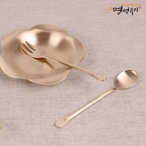 명성유기 둥근 티스푼 포크 세트 2P