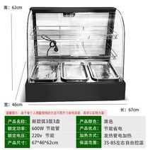 편의점온장고 업소용온장고 핫바 온장고 업소용 보온고 편의점 휴게소, 정부표준배치, 옵션12