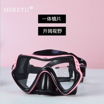 잠수마스크 프리다이빙 클리어고글 스노쿨링 잠수경 마스크 물놀이필수템 물유입차단 안티포그, Z36블랙파우더[원피스렌즈]