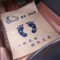 자동차 코일 매트 주문제작 일회용 발판지 방수 크라프트지 세차발판지 4S샵 방진발판지, 네이비 차사랑 생활 100장