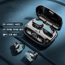 블루투스 헤드셋 달팽이관 디자인 고성능 노이즈 캔슬링 게이밍이어폰, M32-B, M32-B