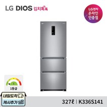 LG 디오스 김치톡톡 K336S141 327L 1등급 김치냉장고 /설치배송