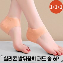 추천 발꿈치보습패치 인기순위 TOP100 제품