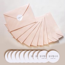 사심데코 초대장 감사 편지 용돈 봉투 10매 + 스티커 10매 세트, 진심으로감사드려요(노란꽃), 연노랑색