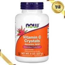 나우푸드 비타민C 1100mg 분말 227g 콜라겐 비건 아미노산 비타민씨 아스코르브산