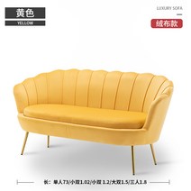 벨벳쇼파 1 2 3인용 거실 의류매장 미용실 소파 거실 작은 아파트 북유럽 심플 모던 라이트 럭셔리 인터넷 연예인 침실 옷가게 더블 심플 게으른 소파, A.개인, J.노란색