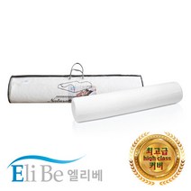 엘리베 천연라텍스바디필로우 죽부인 특대형 고급커버 / 롱쿠션 긴베개 임산부선물, 2.유기농 오가닉 코튼[PI0S]