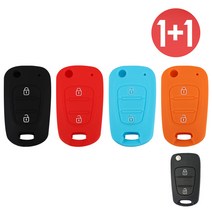 바이어블 1+1 현대 기아 2버튼 폴딩키 엑센트 포트2 뉴프라이드 올뉴모닝 레이 봉고3 스마트 키 실리콘 케이스, 블랙+스카이블루