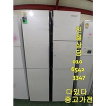 중고냉장고 양문형중고냉장고 최상급중고 위니아 프라우드 900리터이상 포도어 매직스페이스 서울경기 직접배송 지방 택배발송, 중고양문형800리터