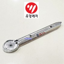 우경 테크노 상시트 테크노 밑판 부품 좌대 고정 나사에 끼우는 밑판 테크노 수리부속