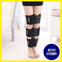 홈트레이닝 구부정다리 셀프벨트 휜다리 오다리 셀프교정 벨트 휜다리벨트 종아리, LD-143 휜다리 벨트_블랙 L(free)