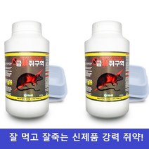 강력 쥐약 금쥐구역 150g 500g 쥐잡는법 퇴치 끈끈이 쥐덫 트랩 살서제 먹이통증정, 500g+500g=2개+먹이통