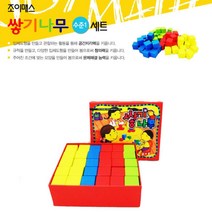 6세 어린이집교구 쌓기나무+워크북set 돌아기장난감 소근육발달 실내놀이 쉬운게임 교회선물