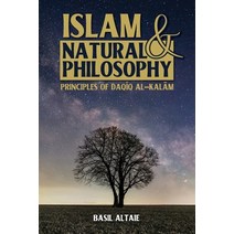 (영문도서) Islam and Natural Philosophy: Principles of Daqīq al-Kalām Paperback, Beacon Books, English, 9781915025555