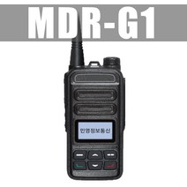 소방 디지털무전기 MDR-G1 민영정보통신 MYT 소방일번지