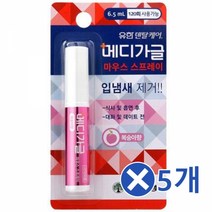 상쾌한 마우스 스프레이 6.5ml-향 선택x5개 입냄새간편한구취제거 개운한치약 구강관리 구강스프레이 구강용품 구강위생 구강청결 구강청결스프레이 구강청결액, 메디가글 마우스스프레이 민트향