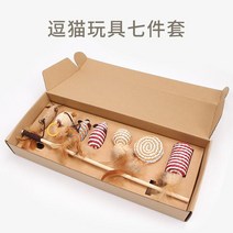 움직이는 특이한 신기한 수동 레이저 스트레스해소 자동 다이어트 행동유발 고양이장난감 멀티형, 원목 캣스틱(선물세트 7종 세트)