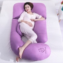 임산부 용 베개 허리 보호대 옆 수면 다기능 U 자형 배 리프트 임신 중 옆 누운 용품, 퍼플