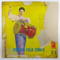 중고LP/ 한국민요집 제1편/ 아리랑 차은희/ 천안삼거리 김옥심/ 자켓 파손 수선함/ 음반 사용감 잔기스 있음 VG/ 세척