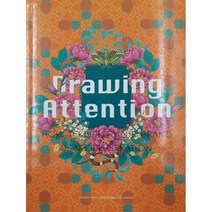 Drawing Attention: How to Build Your Brand Using Illustration, Design Media Publishing