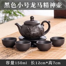 다구세트 정통 Yixing 드래곤 주전자 세트 5pcs 세라믹 보라색 점토 쿵푸 차 1, 5종 세트, 5