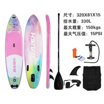 화려한 전동 서핑 보드 윈드 수영 헬퍼 용품 숏 수영장 방지 킥판 바다 화려한 장비 바디, 드림슬러리보드(320-81-15cm)