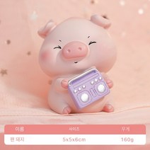LIANGPIN 모던 심플 귀여운 돼지 인테리어장식소품 행운의상징 집들이 개업 선물 차량 인테리어 소품, 수지 장식품-팬 새끼 돼지