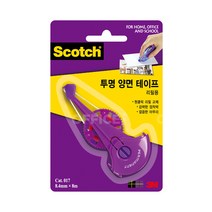 ™스카치 투명 양면테이프017R 리필™ 0817 [[PLAB]]