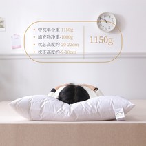 5성급 호텔 베개 두방 섬유 베개 심지 전면 호텔 민박 싱글 벨벳 베개, 두방 섬유 베개 베개(1150g)
