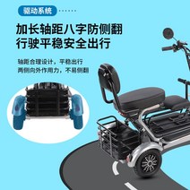 세발 전기 자전거 소형 노인 여성 삼륜 전동차 스쿠터 3륜 전동 어르신 마실 소형 미니, 1개, 배터리없음 + 48V